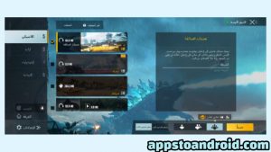 تحميل ببجي موبايل 2025 PUBG MOBILE اخر اصدار لنظام أندرويد 4