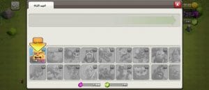 تحميل كلاش اوف كلانس 2025 Clash Of Clans APK اخر اصدار لنظام أندرويد 5
