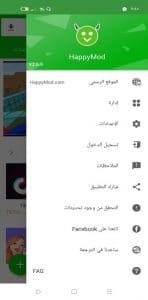 تحميل هابي مود 2026 HappyMod apk للاندرويد مجاناً 2