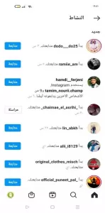 تحميل انستقرام 2025 instagram اخر اصدار لنظام أندرويد 2