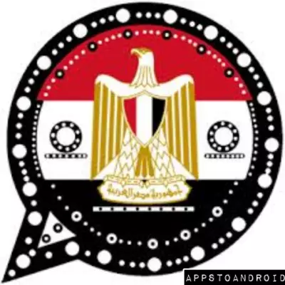 واتساب مصر 2024 Whatsapp egypt تحميل الواتس الذهبي المصري 2024