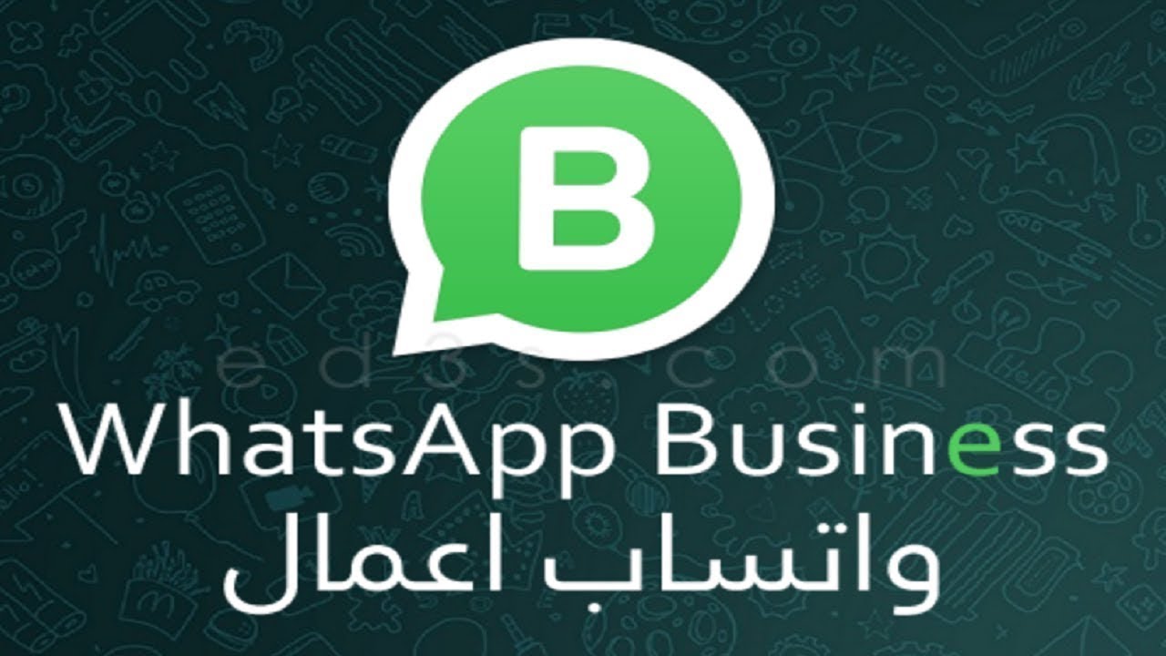 Whatsapp Business 2022
