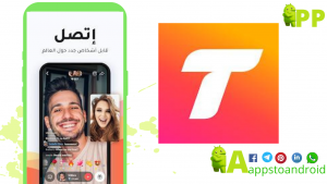 تحميل تانجو 2026 Tango apk للاندرويد مجاناً 1