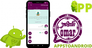 طريقة تحديث واتساب عمر 2026 whatsapp omar اخر اصدار APK للاندرويد 3