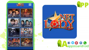 تحميل لودي نت 2026 Lodynet APK للاندرويد مجاناً 3