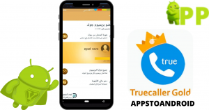 تحميل تروكولر الذهبي 2025 truecaller Gold APK لنظام أندرويد 2