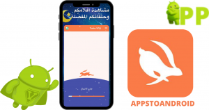 تحميل تيربو في بي ان 2026 turbo vpn APK للاندرويد مجاناً 1