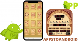تحميل المؤذن الالكتروني Electronic muezzin APK 2025 لنظام أندرويد 2