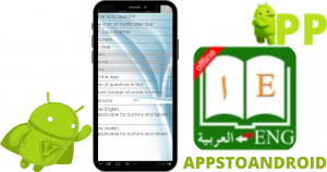 تحميل قاموس 2025 arabic dictionary اخر اصدار مجاناً APK للاندرويد 2