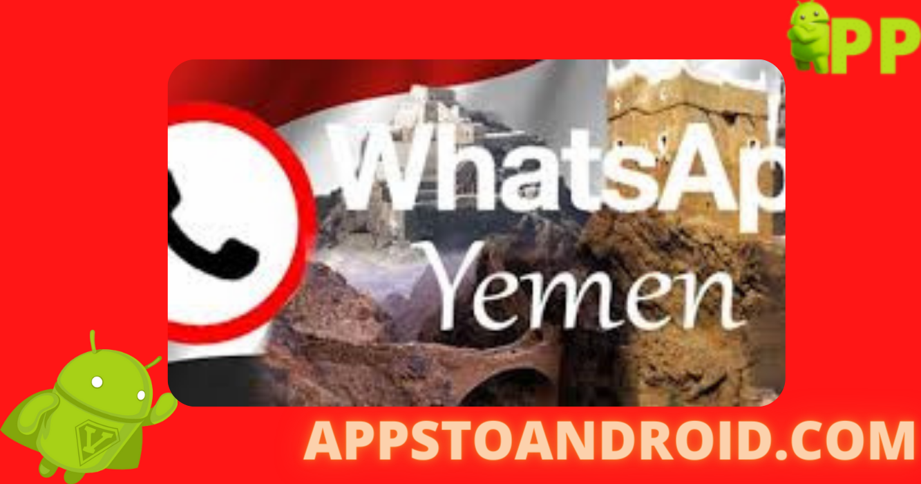 تحميل واتساب يمني 2024 yewhatsapp apk واتساب اليمني الذهبي للاندرويد