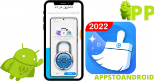 تحميل سوبر كلينر 2026 Super Cleaner apk للاندرويد مجاناً 3