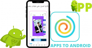 تحميل فاني ميت funimate APK 2025 لنظام أندرويد 1