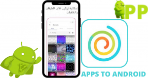 تحميل فاني ميت funimate APK 2025 لنظام أندرويد 2