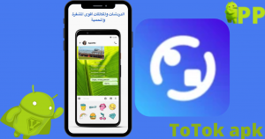 تحميل تو توك 2026 To Tok الاصدار الاخير للاندرويد 2
