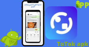 تحميل تو توك 2026 To Tok الاصدار الاخير للاندرويد 3