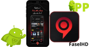 تحميل فاصل اعلاني 2026 FaselHD مهكر APK للاندرويد مجاناً 1