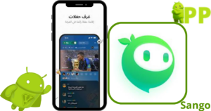 تحميل سانجو 2026 Sango آخر اصدار apk للاندرويد 2