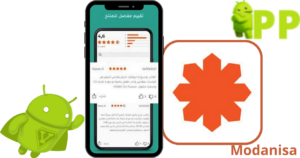 تحميل مودانيسا 2025 Modanisa برابط مباشر للاندرويد مجاناً 1