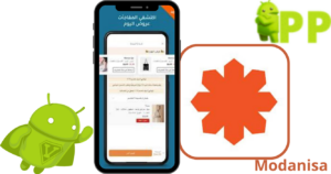 تحميل مودانيسا 2025 Modanisa برابط مباشر للاندرويد مجاناً 3