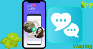 تحميل واب لوج 2025 Waplog اخر اصدار لنظام أندرويد 1