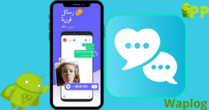 تحميل واب لوج 2025 Waplog اخر اصدار لنظام أندرويد 3