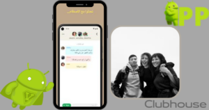 تحميل كلوب هاوس 2026 Clubhouse الاصدار الاخير للاندرويد مجاناً 2