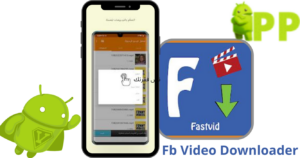 تحميل تحميل الفيديو من فيسبوك 2025 Fb Video Downloader APK لنظام أندرويد 3