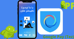 تحميل هوت سبوت شيلد 2026 Hotspot Shield VPN apk للاندرويد مجاناً 3
