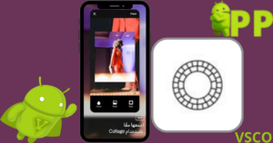 تحميل فيسكو 2026 VSCO apk للاندرويد مجاناً 1