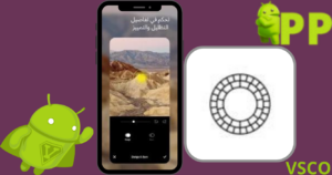 تحميل فيسكو 2026 VSCO apk للاندرويد مجاناً 2