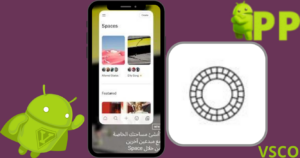 تحميل فيسكو 2026 VSCO apk للاندرويد مجاناً 3