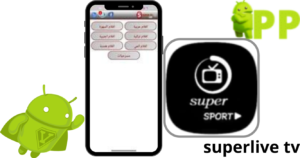 تحميل سوبر لايف 2026 Super Live اخر اصدار APK للاندرويد 2
