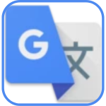 تحميل ترجمة جوجل 2023 Google Translate APK اخر اصدار مجاناً لـ Android
