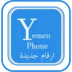تحميل يمن فون 2023 Yemen Phone APK اخر اصدار مجاناً لـ Android