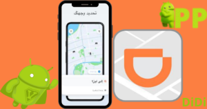 تحميل دي دي 2026 Didi APK للاندرويد مجاناً 2