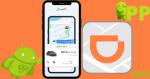 تحميل دي دي 2026 Didi APK للاندرويد مجاناً 3
