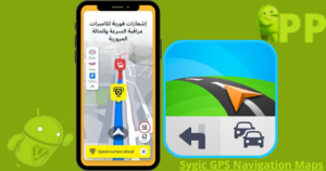 تحميل Sygic GPS Navigation Maps APK مهكر 2026 اخر اصدار للاندرويد 1