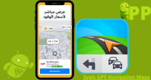 تحميل Sygic GPS Navigation Maps APK مهكر 2026 اخر اصدار للاندرويد 2