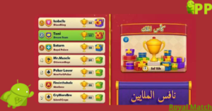 تحميل رويال ماتش مهكرة – Royal Match أحدث إصدار 2025 مجاناً 1
