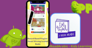 تحميل اقرا بالعربية IRead Arabic – Kids Learning اخر اصدار 2026 للاندرويد 1