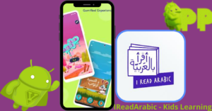 تحميل اقرا بالعربية IRead Arabic – Kids Learning اخر اصدار 2026 للاندرويد 3