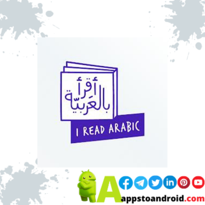 تحميل أَقرأُ بالعربية 2023 IRead Arabic - Kids Learning اخر اصدار لـ Android