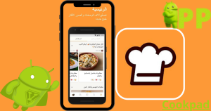 تحميل كوكباد 2026 CookPad اخر اصدار APK للاندرويد 1