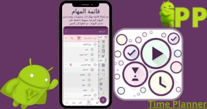 تحميل منظم الوقت و قائمة المهام 2026 Time Planner للاندرويد اخر اصدار مجاناً 3