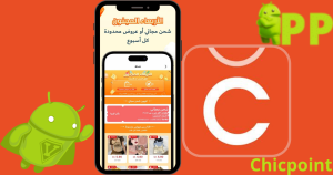 تحميل شيك بوينت 2026 Chicpoint apk للاندرويد مجاناً 1