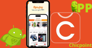 تحميل شيك بوينت 2026 Chicpoint apk للاندرويد مجاناً 3