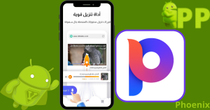 تحميل فينيكس 2025 Phoenix APK لنظام أندرويد 3
