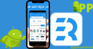تحميل الروشتة 2026 El Roshetta مهكر APK برابط مباشر للاندرويد 1