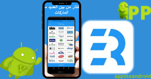 تحميل الروشتة 2026 El Roshetta مهكر APK برابط مباشر للاندرويد 3