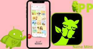 تحميل نانا نعناع Nana Mint APK مجاناً 2026 للاندرويد – أحدث إصدار 2